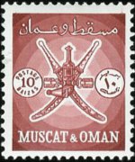 Oman 1966 - set Forts: 10 b