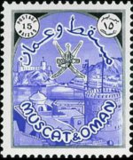 Oman 1966 - set Forts: 15 b