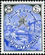 Oman 1966 - set Forts: 20 b