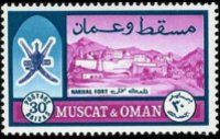 Oman 1966 - set Forts: 30 b