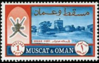 Oman 1966 - set Forts: 1 r