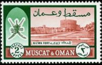 Oman 1966 - set Forts: 2 r