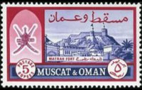 Oman 1966 - set Forts: 5 r