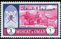 Oman 1966 - set Forts: 10 r
