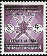 Oman 1966 - set Forts: 5 b su 3 b