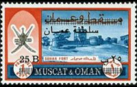 Oman 1966 - set Forts: 25 b su 1 r