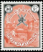 Oman 1970 - set Forts - new currency: 40 b