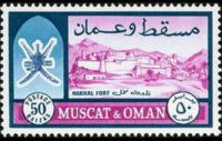 Oman 1970 - set Forts - new currency: 50 b