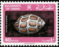 Oman 1982 - set Flora and fauna: 40 b