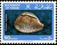Oman 1982 - set Flora and fauna: 50 b