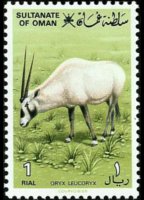 Oman 1982 - set Flora and fauna: 1 r