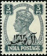 Oman 1944 - set King George VI: 3 p