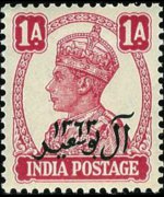 Oman 1944 - set King George VI: 1 a