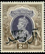 Oman 1944 - set King George VI: 2 r