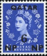 Qatar 1960 - set Queen Elisabeth II - surcharged: 6 np su 1 p