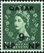 Qatar 1960 - set Queen Elisabeth II - surcharged: 9 np su 1½ p