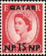 Qatar 1960 - set Queen Elisabeth II - surcharged: 15 np su 2½ p