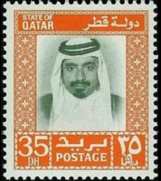 Qatar 1972 - set Sheik Khalifa bin Hamad al Thani: 35 d