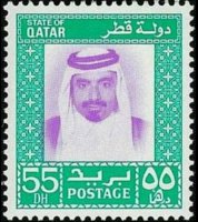 Qatar 1972 - set Sheik Khalifa bin Hamad al Thani: 55 d
