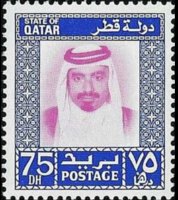 Qatar 1972 - set Sheik Khalifa bin Hamad al Thani: 75 d
