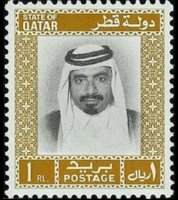 Qatar 1972 - set Sheik Khalifa bin Hamad al Thani: 1 r
