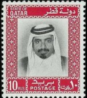 Qatar 1972 - set Sheik Khalifa bin Hamad al Thani: 10 r