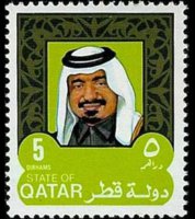 Qatar 1977 - set Sheik Khalifa bin Hamad al Thani: 5 d