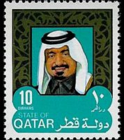 Qatar 1977 - set Sheik Khalifa bin Hamad al Thani: 10 d