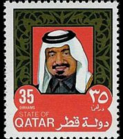 Qatar 1977 - set Sheik Khalifa bin Hamad al Thani: 35 d