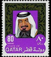 Qatar 1977 - set Sheik Khalifa bin Hamad al Thani: 80 d