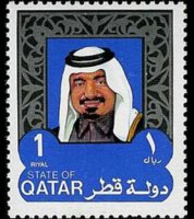 Qatar 1977 - set Sheik Khalifa bin Hamad al Thani: 1 r