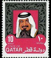 Qatar 1977 - set Sheik Khalifa bin Hamad al Thani: 10 r