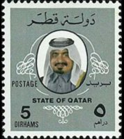 Qatar 1979 - set Sheik Khalifa bin Hamad al Thani: 5 d