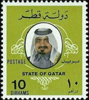 Qatar 1979 - set Sheik Khalifa bin Hamad al Thani: 10 d