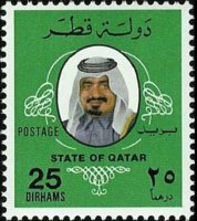 Qatar 1979 - set Sheik Khalifa bin Hamad al Thani: 25 d