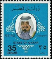 Qatar 1979 - set Sheik Khalifa bin Hamad al Thani: 35 d