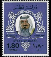 Qatar 1979 - set Sheik Khalifa bin Hamad al Thani: 1,80 r
