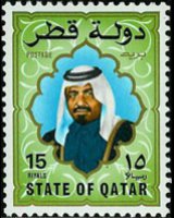 Qatar 1987 - set Sheik Khalifa bin Hamad al Thani: 15 r