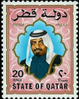 Qatar 1987 - set Sheik Khalifa bin Hamad al Thani: 20 r