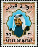 Qatar 1987 - set Sheik Khalifa bin Hamad al Thani: 30 r