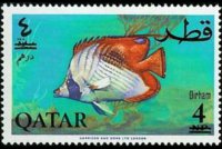 Qatar 1966 - set Fish - new currency: 4 d su 4 np