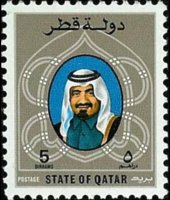 Qatar 1982 - set Sheik Khalifa and views: 5 d