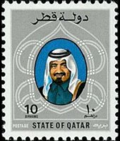 Qatar 1982 - serie Sceicco Khalifa e vedute: 10 d