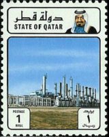 Qatar 1982 - serie Sceicco Khalifa e vedute: 1 r
