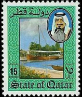 Qatar 1984 - set Sheik Khalifa and dhow: 15 d