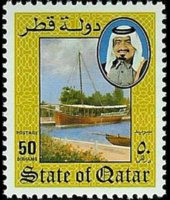 Qatar 1984 - set Sheik Khalifa and dhow: 50 d