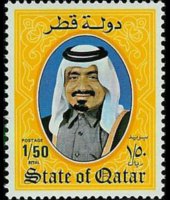 Qatar 1984 - set Sheik Khalifa and dhow: 1,50 r