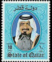 Qatar 1984 - set Sheik Khalifa and dhow: 10 r