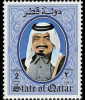 Qatar 1984 - set Sheik Khalifa and dhow: 2 r