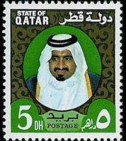 Qatar 1973 - set Sheik Khalifa bin Hamad al Thani: 5 d
